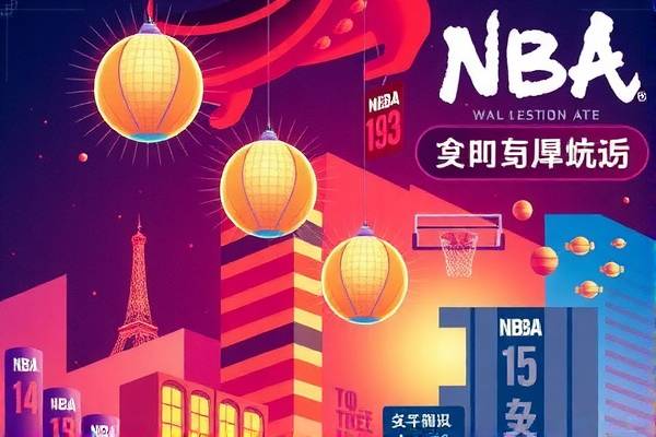 nba火箭微博视频录像,微博火箭比赛回放