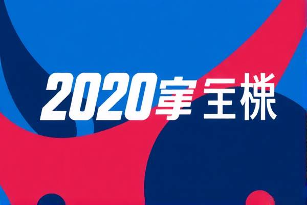 2020nba季后赛雷霆vs火箭全场录像,2020年nba季后赛雷霆vs火箭 2020nba季后赛雷霆vs火箭全场录像 第1张 2020nba季后赛雷霆vs火箭全场录像,2020年nba季后赛雷霆vs火箭 2020nba季后赛雷霆vs火箭全场录像 第1张