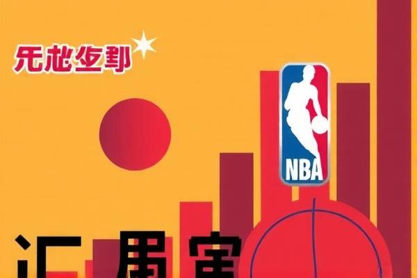 为什么看不了nba录像回放,nba为啥看不了回放  为什么看不了nba录像回放 第1张