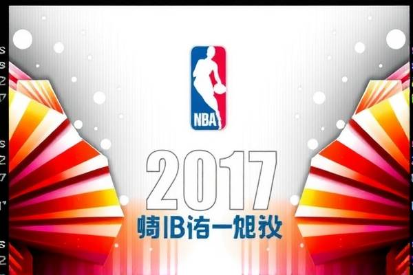 nba录像回放2017总决第一场,nba2017总决赛录像回放像  nba录像回放2017总决第一场 第1张