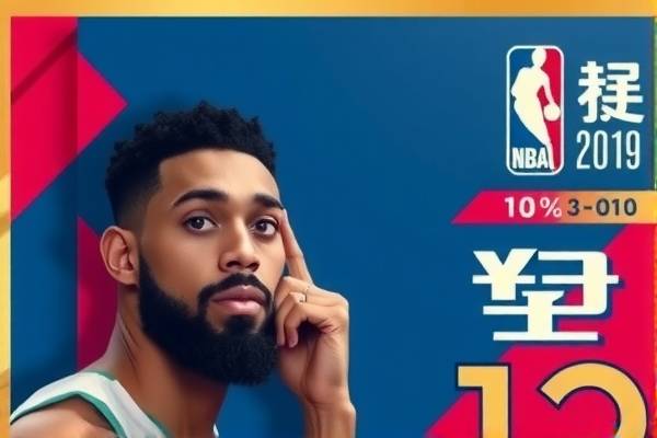 nba勇士太阳2019.3.12录像,2021nba勇士vs太阳 nba勇士太阳2019.3.12录像 第1张 nba勇士太阳2019.3.12录像,2021nba勇士vs太阳 nba勇士太阳2019.3.12录像 第1张